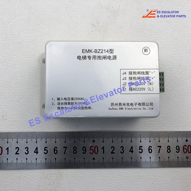 EMK-BZ214 Elevator Brake Power Supply 220VAC Use For Other